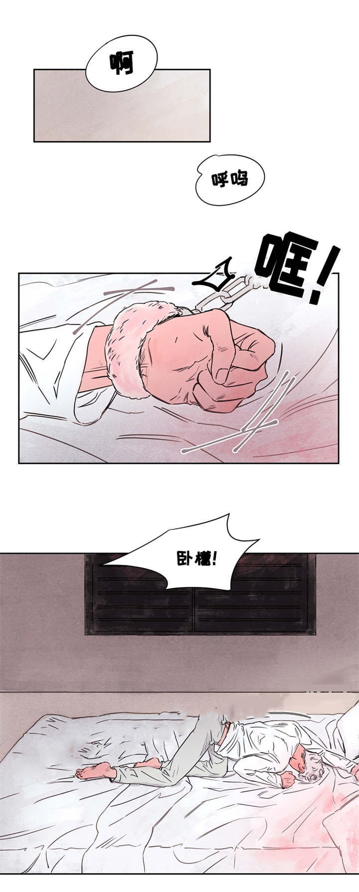 《暗香浓/浓情信息素》漫画最新章节第40话免费下拉式在线观看章节第【3】张图片