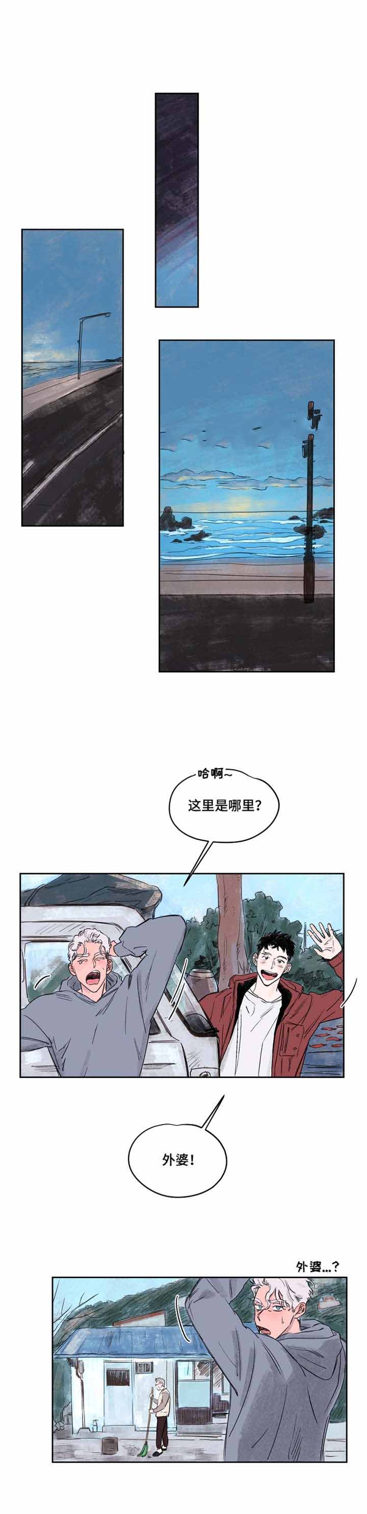 《暗香浓/浓情信息素》漫画最新章节第35话免费下拉式在线观看章节第【9】张图片