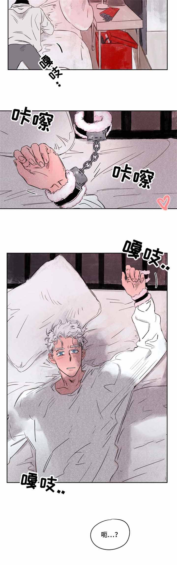 《暗香浓/浓情信息素》漫画最新章节第37话免费下拉式在线观看章节第【9】张图片