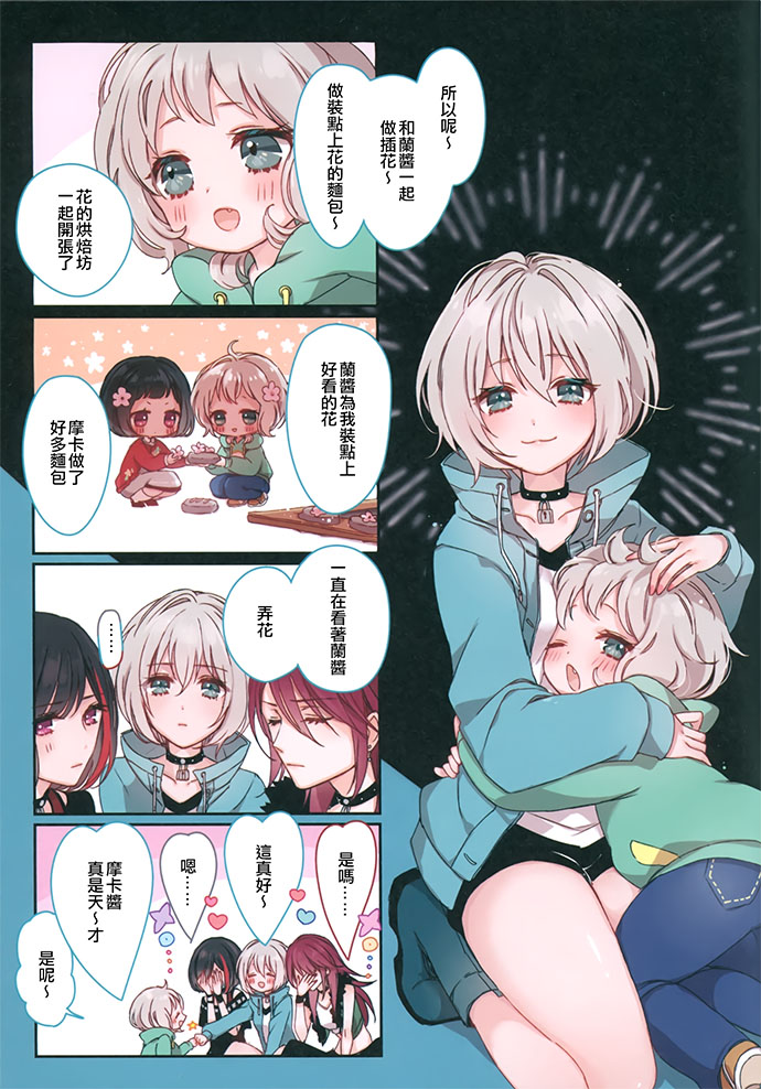 《儿童的国度》漫画最新章节第1话免费下拉式在线观看章节第【29】张图片