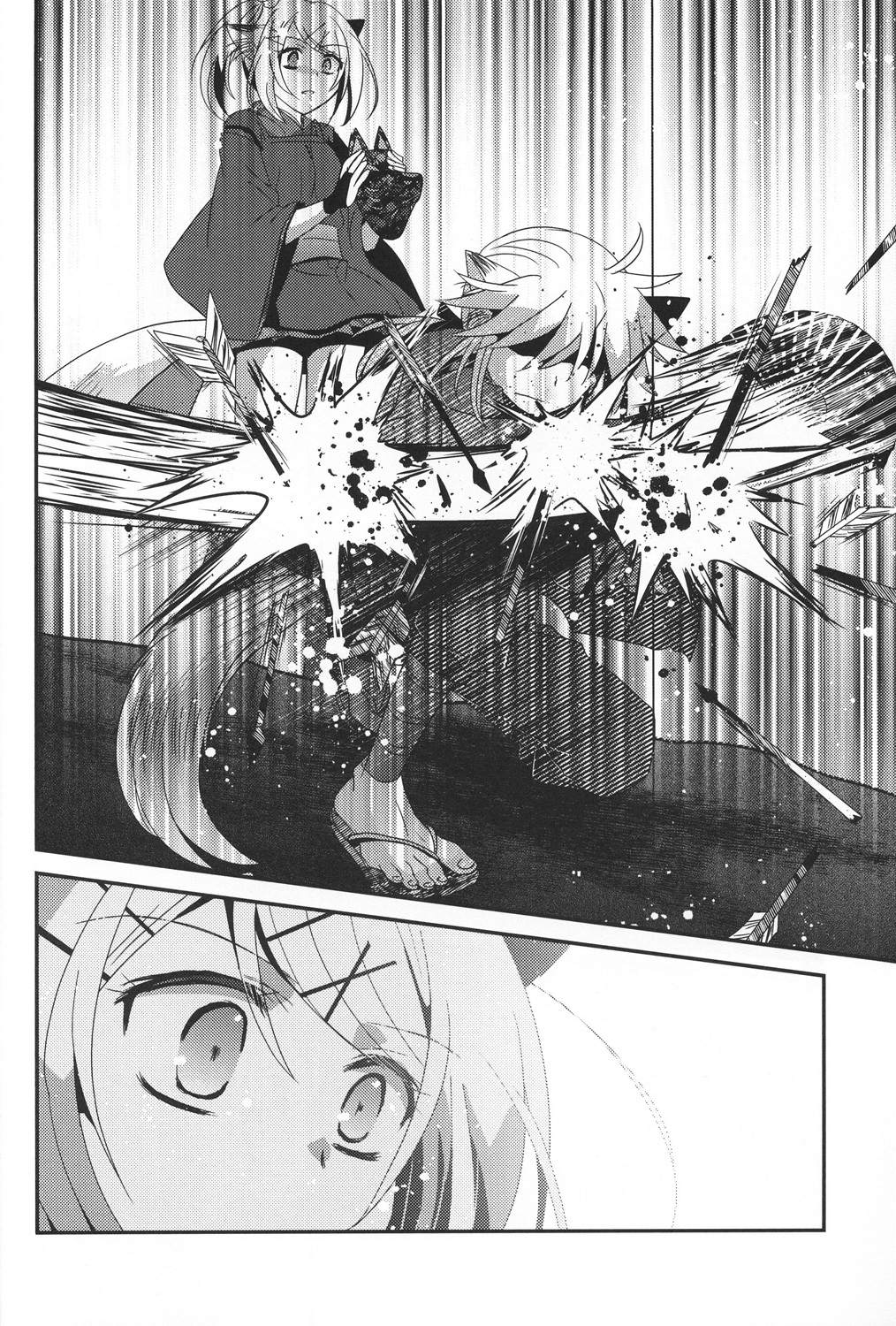 《花躯》漫画最新章节第3话 下篇免费下拉式在线观看章节第【43】张图片