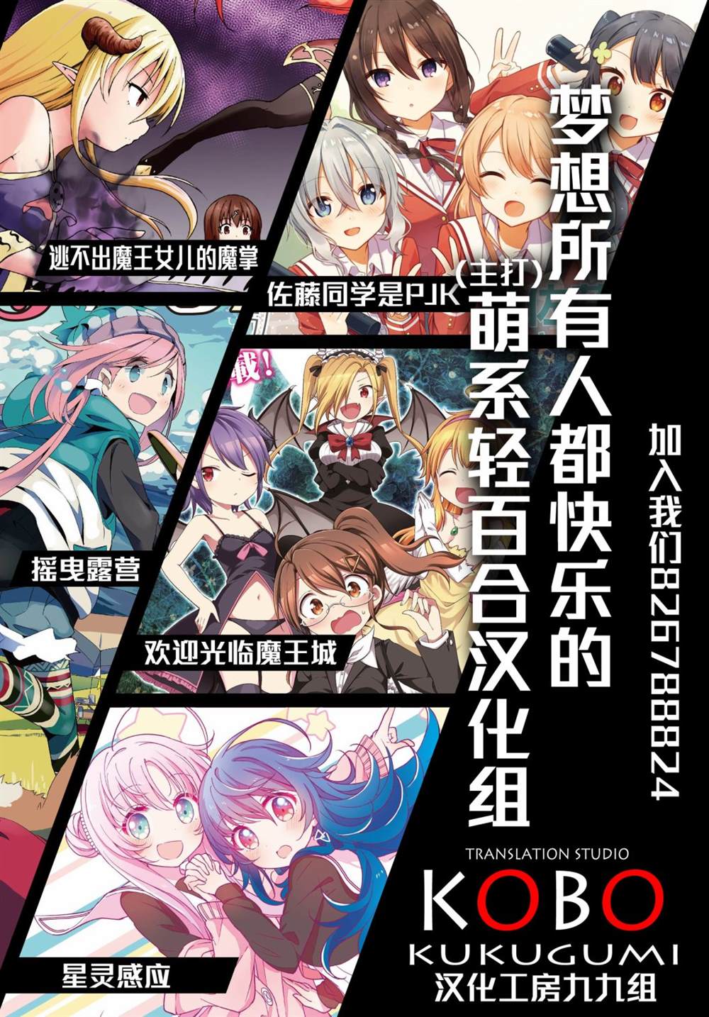 《和喜欢姐姐的大姐姐一起》漫画最新章节第31话免费下拉式在线观看章节第【13】张图片