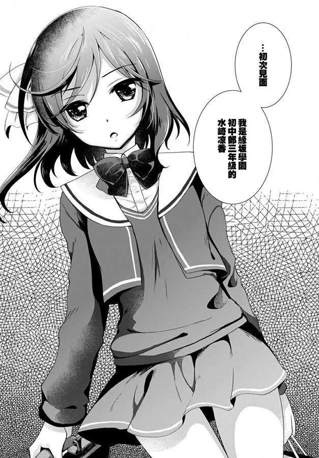 《非宅女友竟然对我的18X游戏兴趣满满》漫画最新章节第33话免费下拉式在线观看章节第【25】张图片