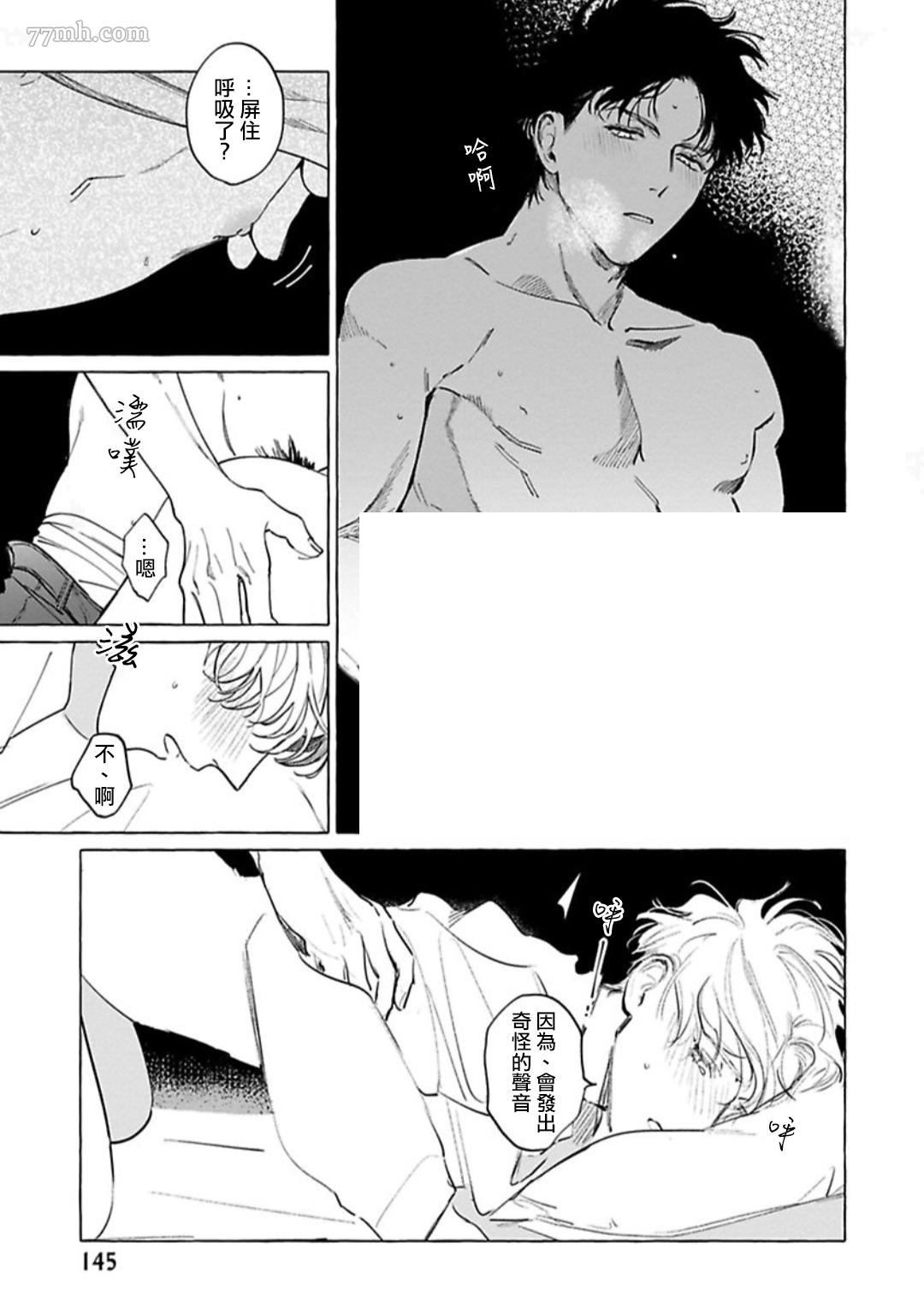 《裸足的天使》漫画最新章节第5话免费下拉式在线观看章节第【13】张图片