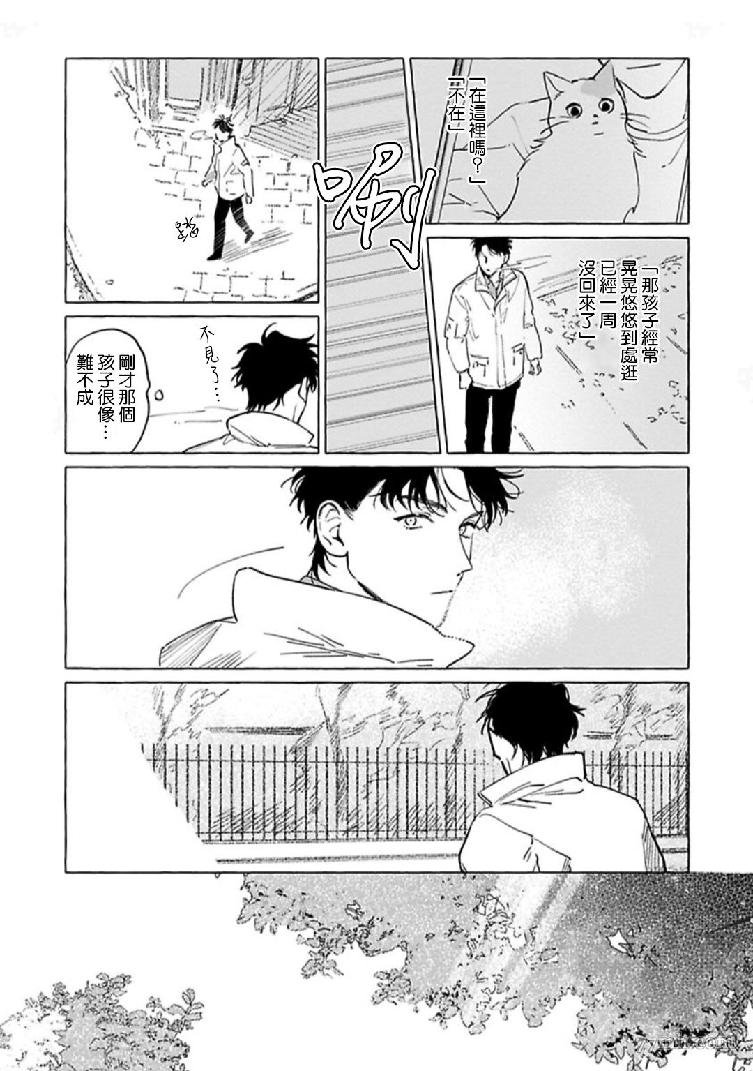 《裸足的天使》漫画最新章节第5话免费下拉式在线观看章节第【19】张图片