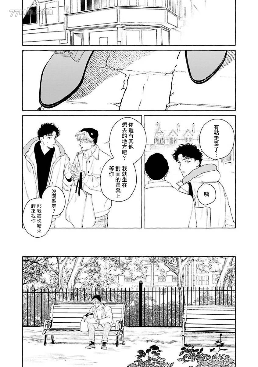 《裸足的天使》漫画最新章节第二部-第4话免费下拉式在线观看章节第【20】张图片