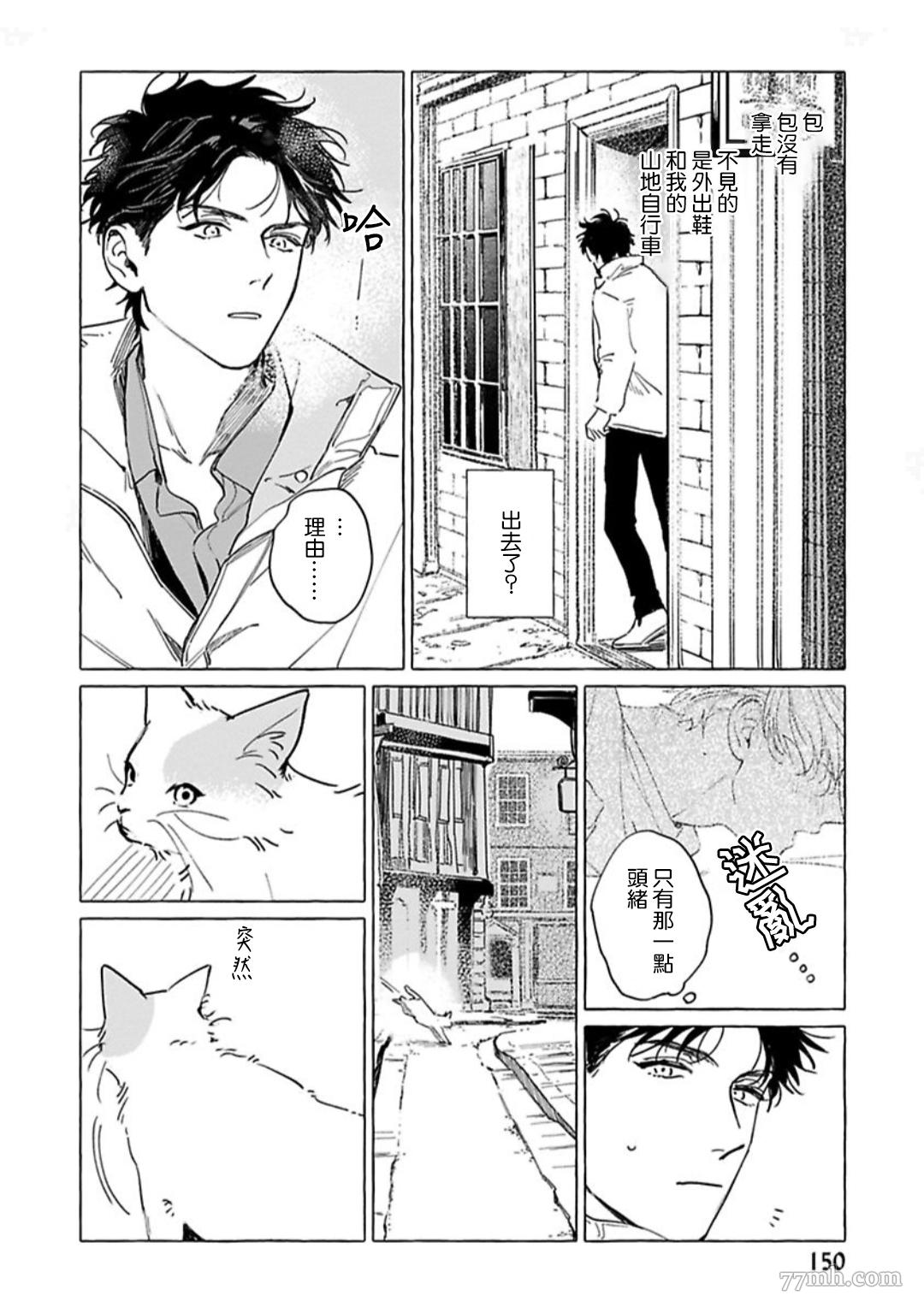 《裸足的天使》漫画最新章节第5话免费下拉式在线观看章节第【18】张图片