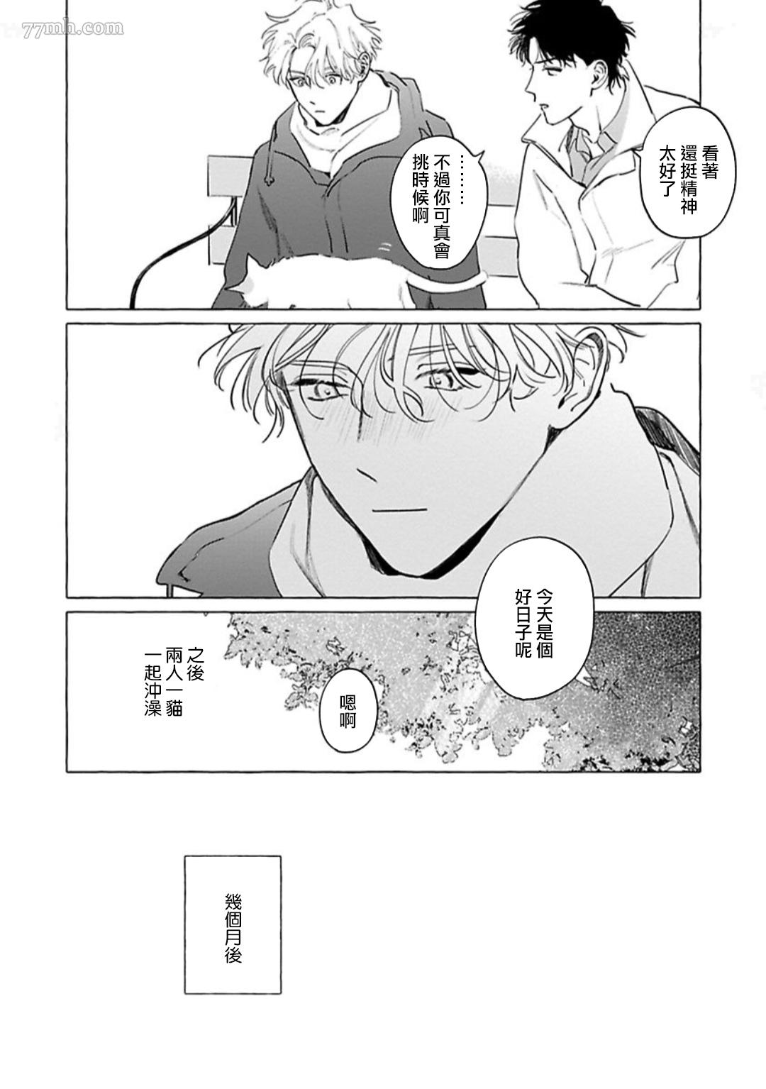 《裸足的天使》漫画最新章节第5话免费下拉式在线观看章节第【28】张图片