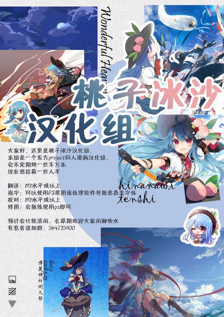 《向平时的你说》漫画最新章节第1话免费下拉式在线观看章节第【25】张图片