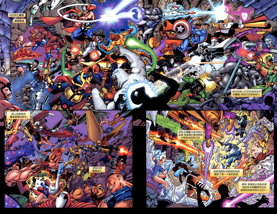 《正义联盟大战复仇者联盟》漫画最新章节第4话 英勇与无畏免费下拉式在线观看章节第【27】张图片