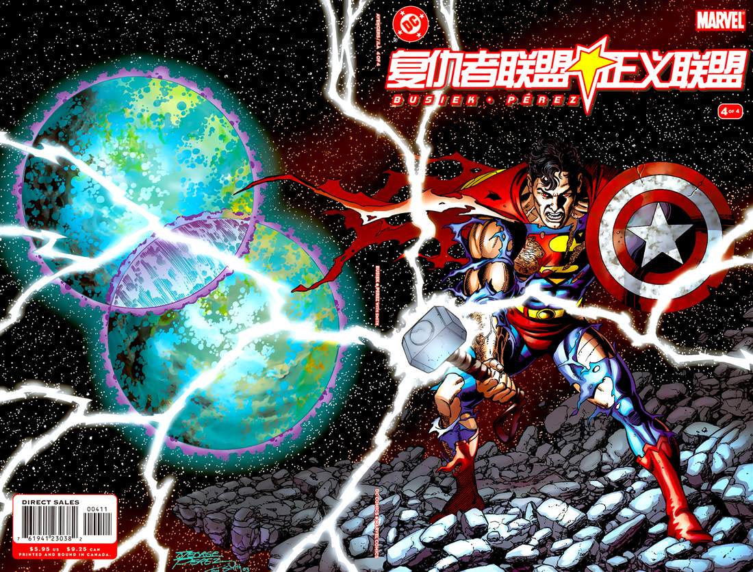 《正义联盟大战复仇者联盟》漫画最新章节第4话 英勇与无畏免费下拉式在线观看章节第【1】张图片