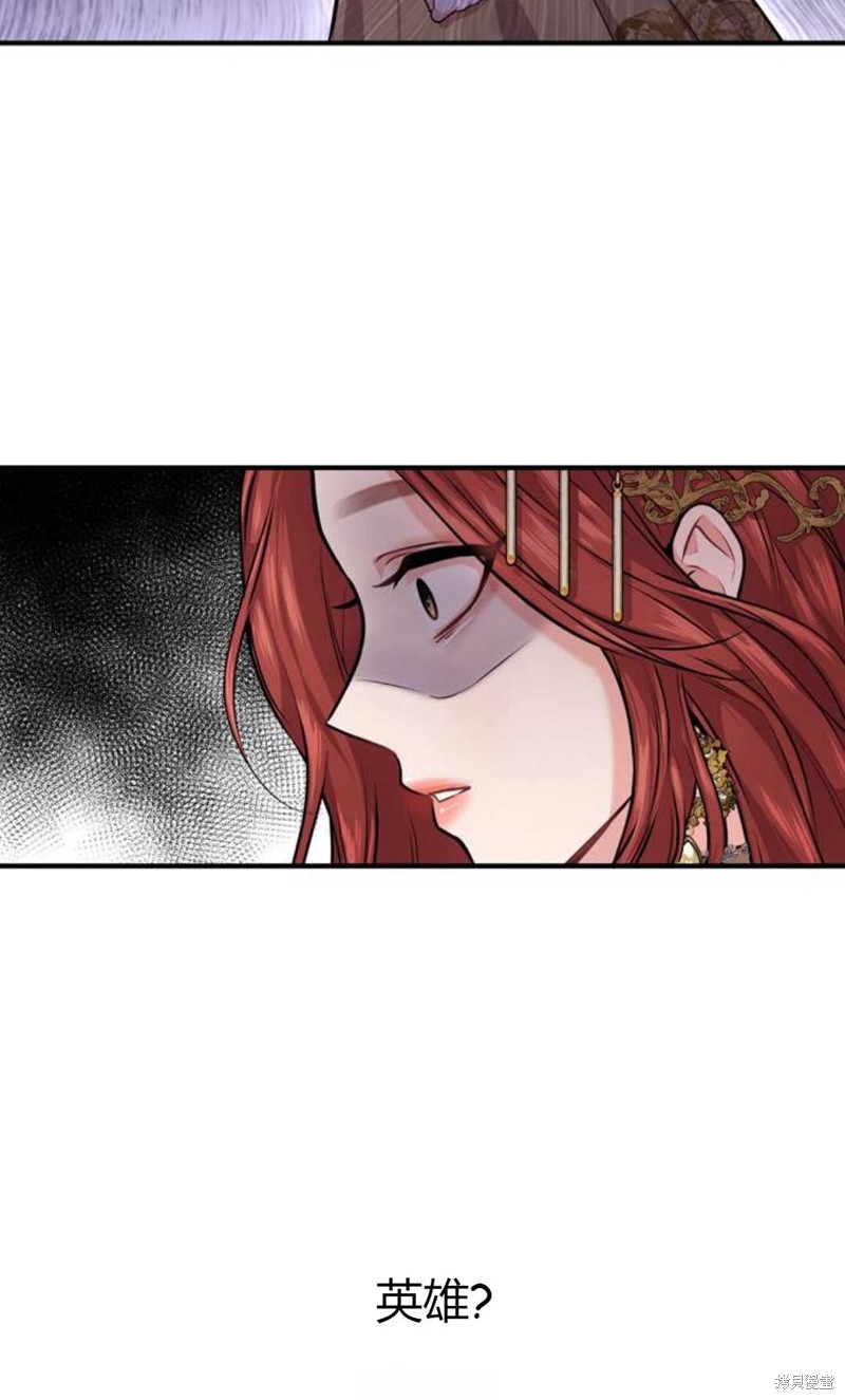 《被遗弃的王女的秘密卧室》漫画最新章节第1话免费下拉式在线观看章节第【114】张图片