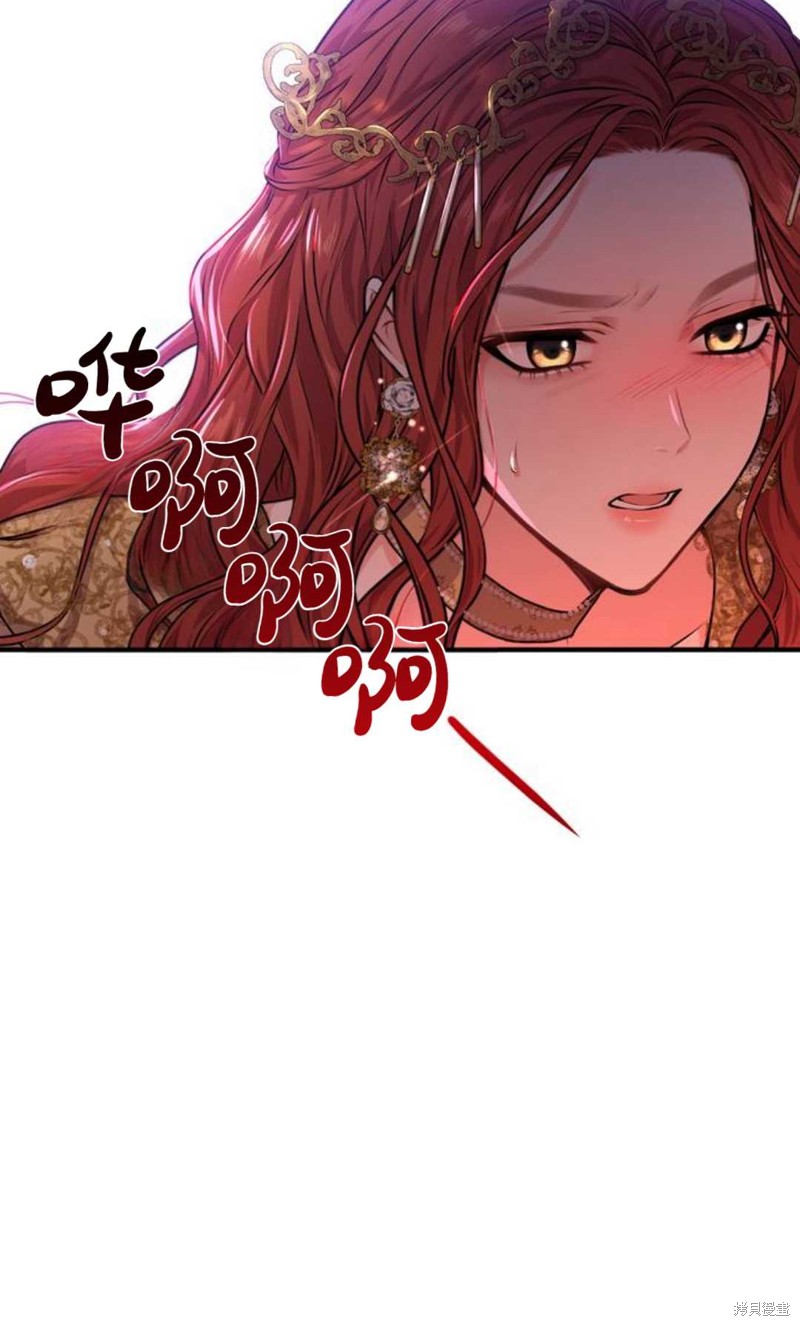 《被遗弃的王女的秘密卧室》漫画最新章节第1话免费下拉式在线观看章节第【41】张图片