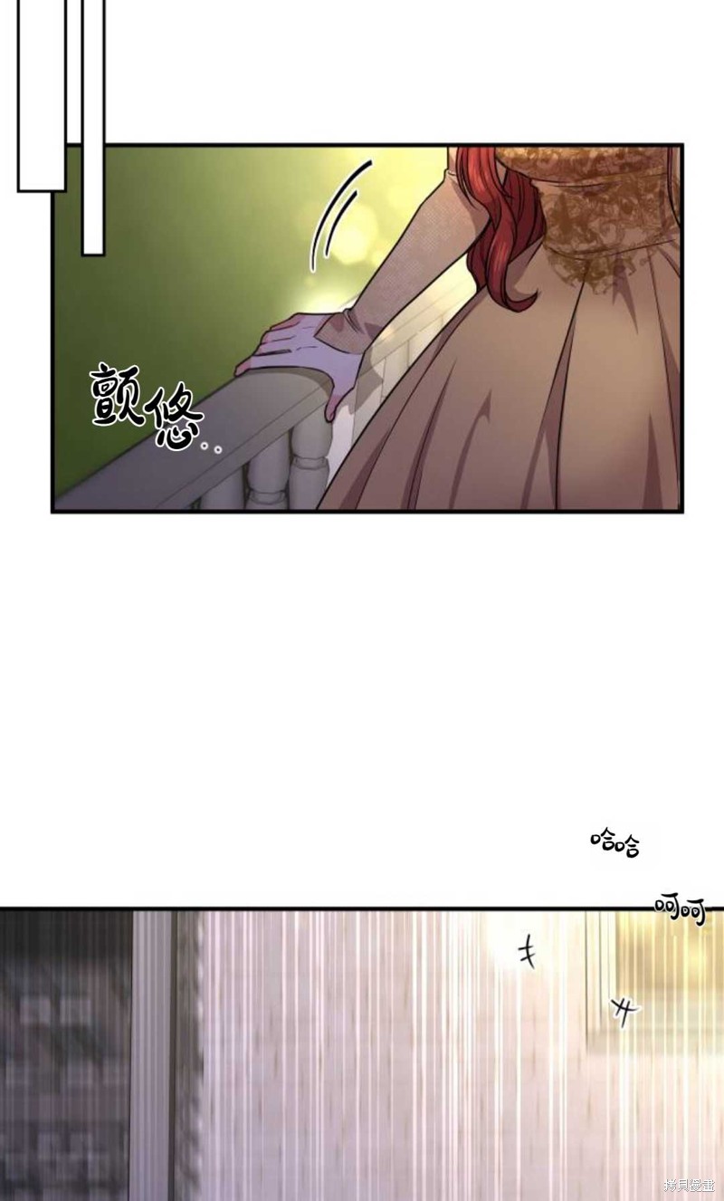 《被遗弃的王女的秘密卧室》漫画最新章节第1话免费下拉式在线观看章节第【141】张图片