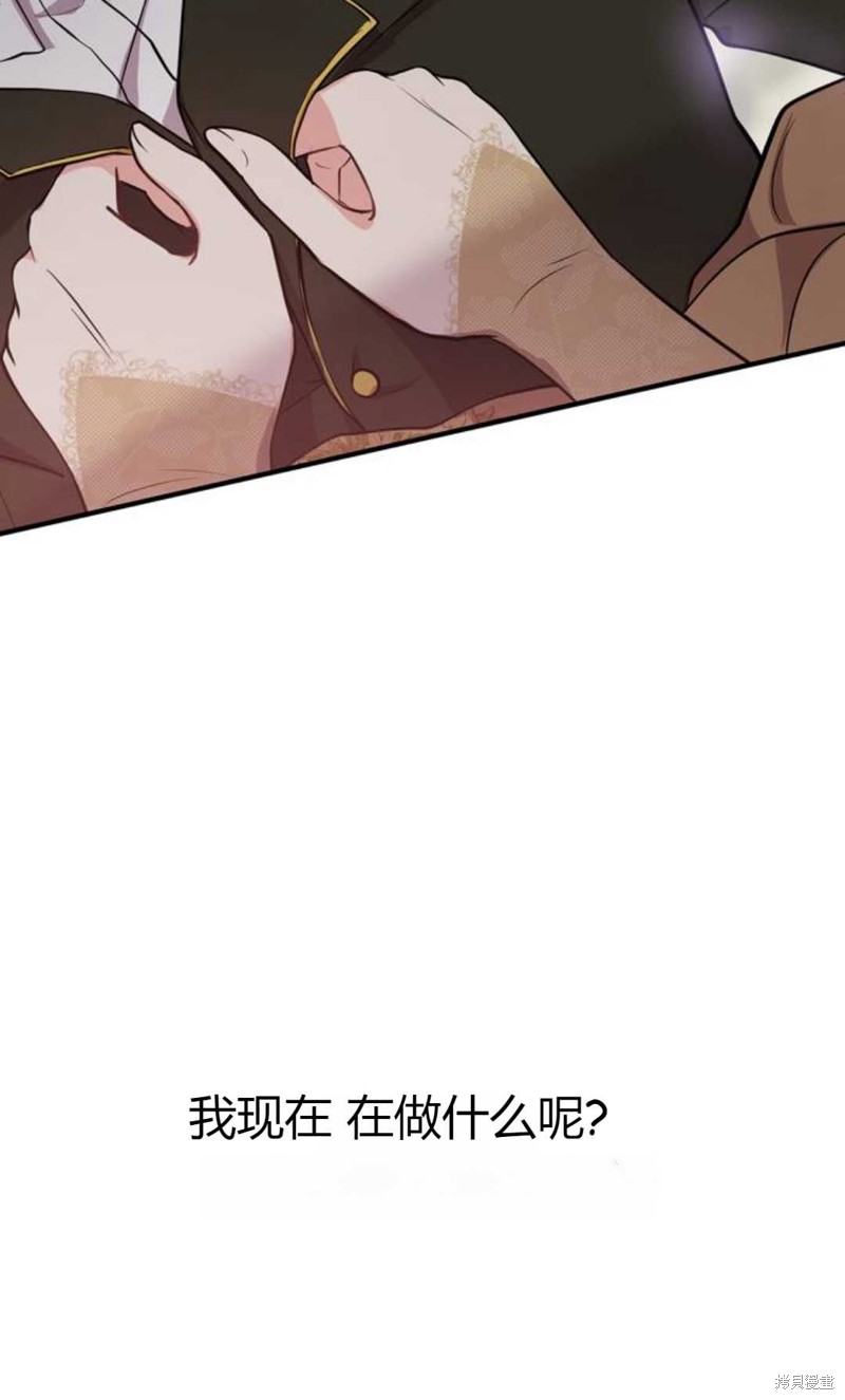 《被遗弃的王女的秘密卧室》漫画最新章节第1话免费下拉式在线观看章节第【189】张图片