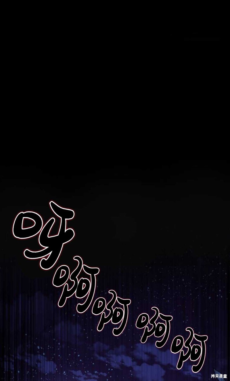 《被遗弃的王女的秘密卧室》漫画最新章节第1话免费下拉式在线观看章节第【162】张图片