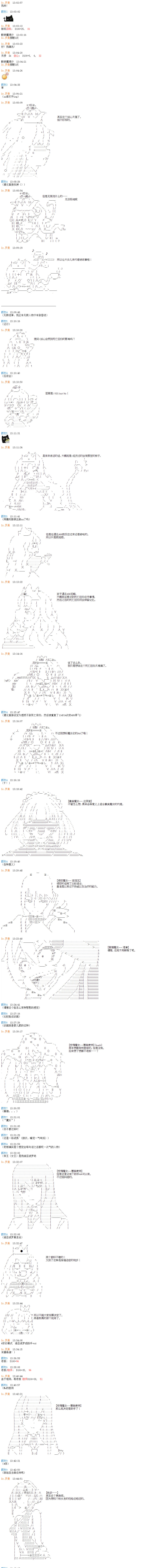 《Re：从零开始的绯村剑心异世界生活》漫画最新章节第2话免费下拉式在线观看章节第【1】张图片