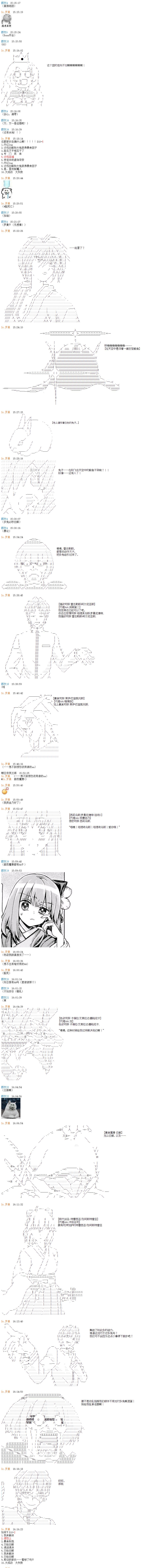 《Re：从零开始的绯村剑心异世界生活》漫画最新章节第2话免费下拉式在线观看章节第【4】张图片