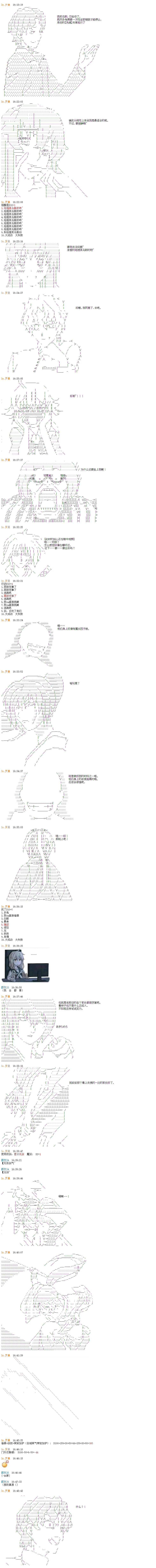 《Re：从零开始的绯村剑心异世界生活》漫画最新章节第2话免费下拉式在线观看章节第【5】张图片