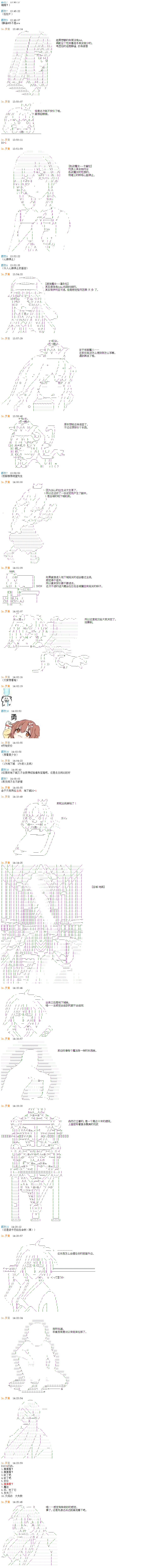 《Re：从零开始的绯村剑心异世界生活》漫画最新章节第2话免费下拉式在线观看章节第【2】张图片