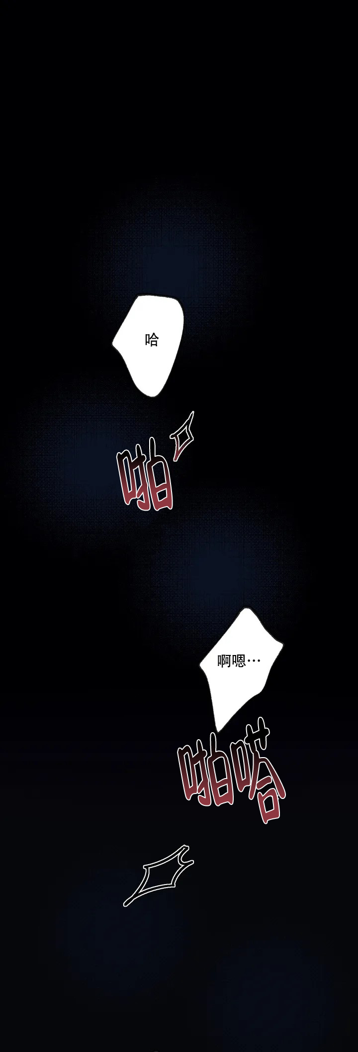 《童话之隐身帽》漫画最新章节第1话免费下拉式在线观看章节第【1】张图片