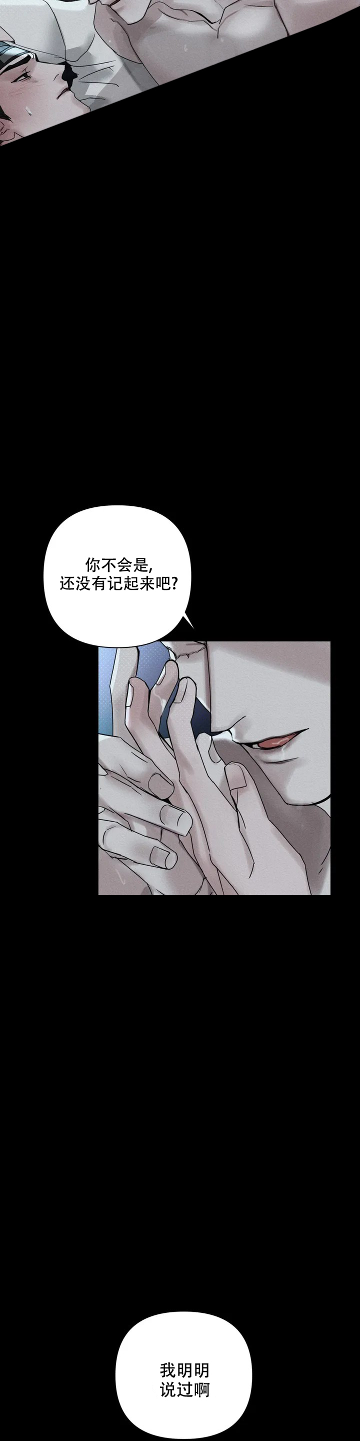 《童话之隐身帽》漫画最新章节第1话免费下拉式在线观看章节第【6】张图片