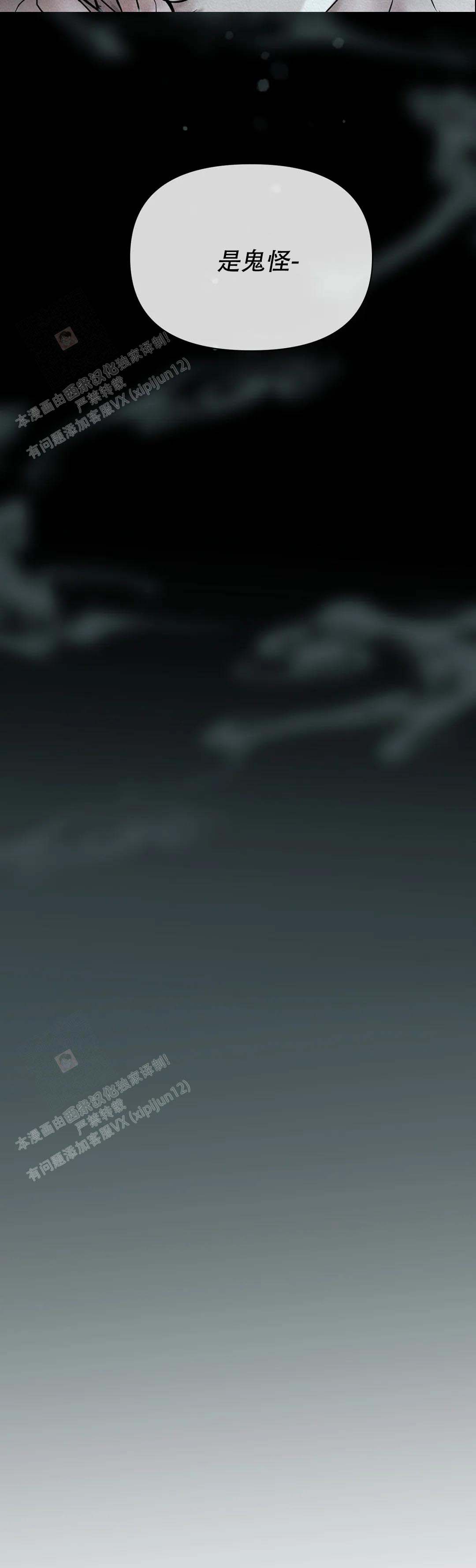 《童话之隐身帽》漫画最新章节第10话免费下拉式在线观看章节第【2】张图片