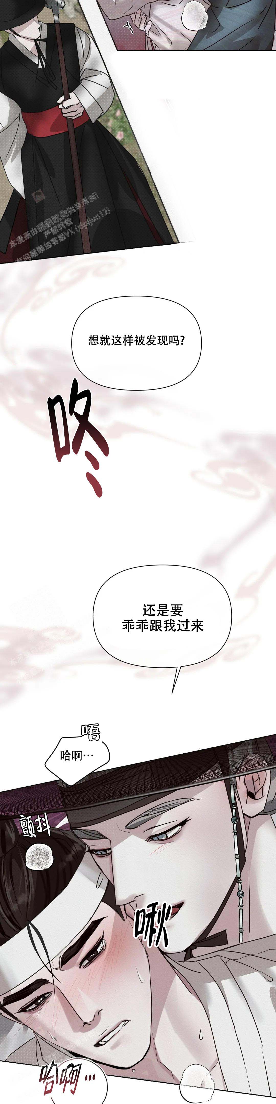 《童话之隐身帽》漫画最新章节第4话免费下拉式在线观看章节第【11】张图片