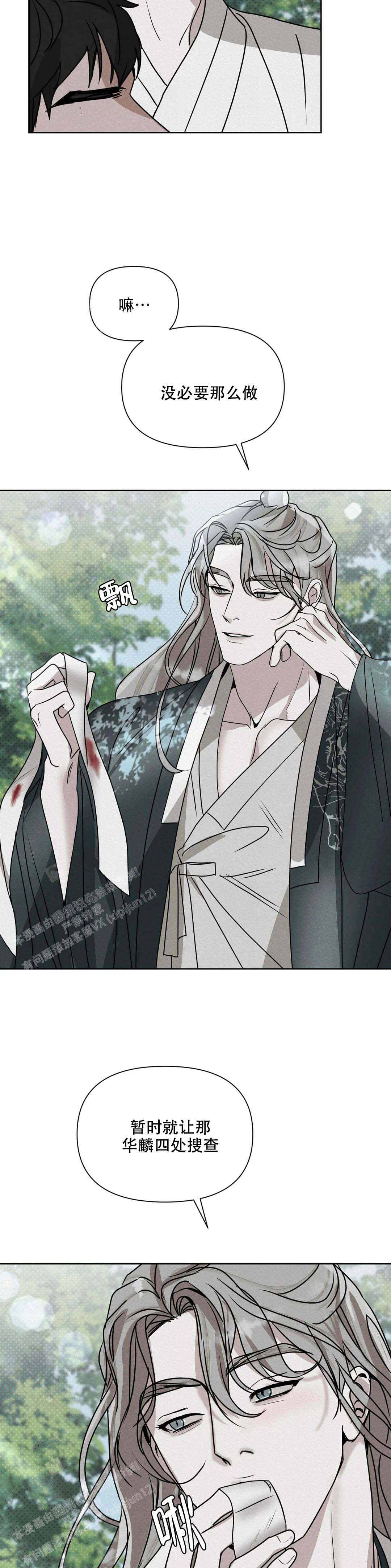 《童话之隐身帽》漫画最新章节第10话免费下拉式在线观看章节第【20】张图片