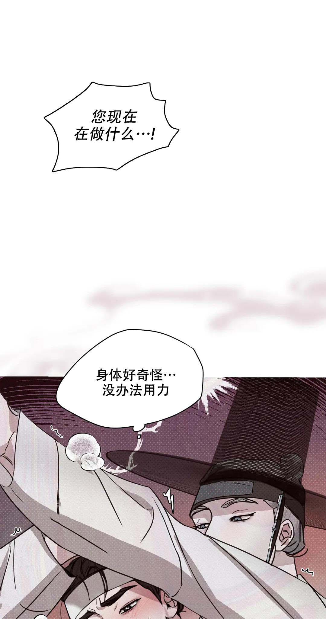 《童话之隐身帽》漫画最新章节第4话免费下拉式在线观看章节第【9】张图片