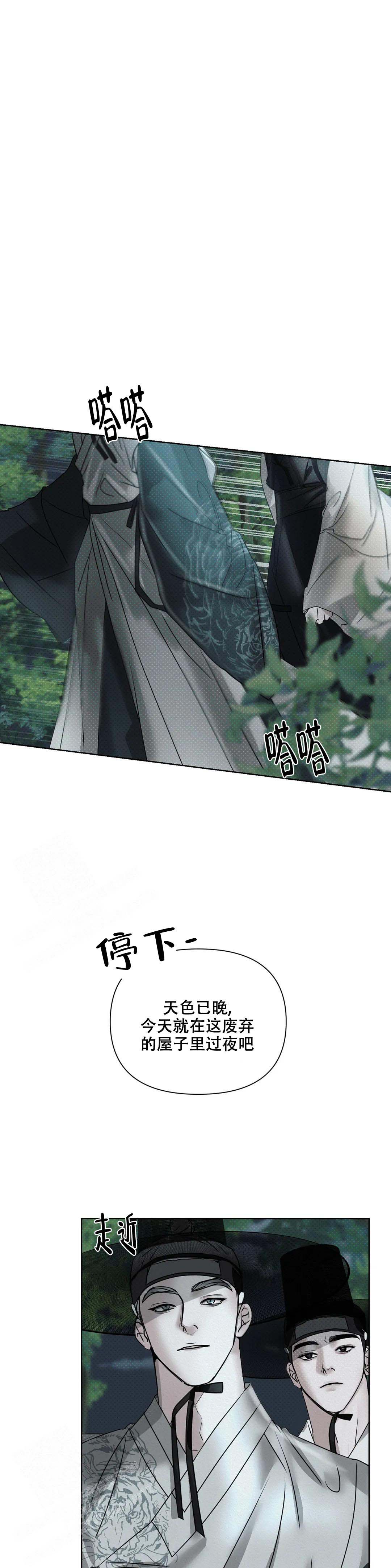 《童话之隐身帽》漫画最新章节第5话免费下拉式在线观看章节第【1】张图片