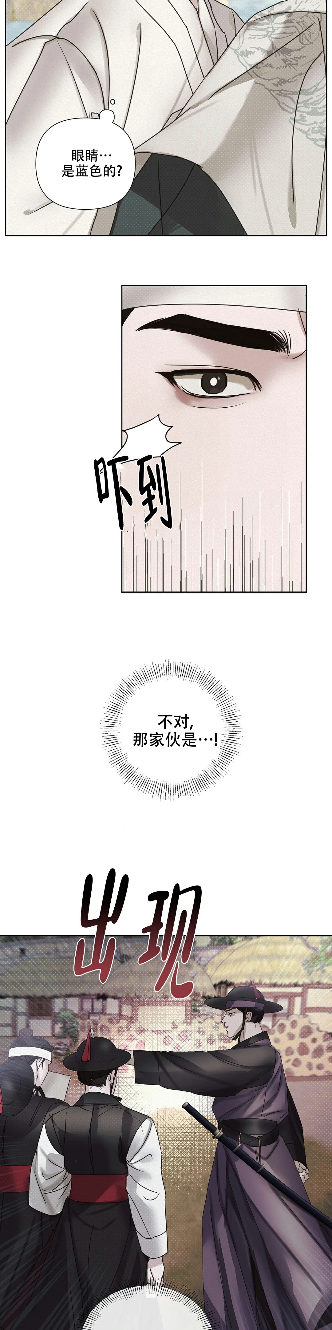 《童话之隐身帽》漫画最新章节第3话免费下拉式在线观看章节第【17】张图片