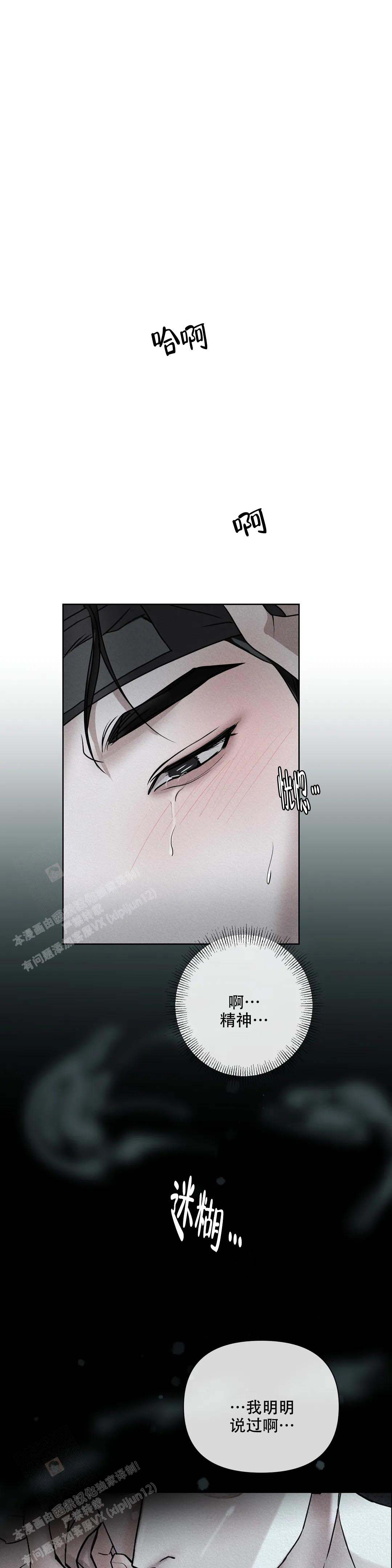 《童话之隐身帽》漫画最新章节第10话免费下拉式在线观看章节第【1】张图片