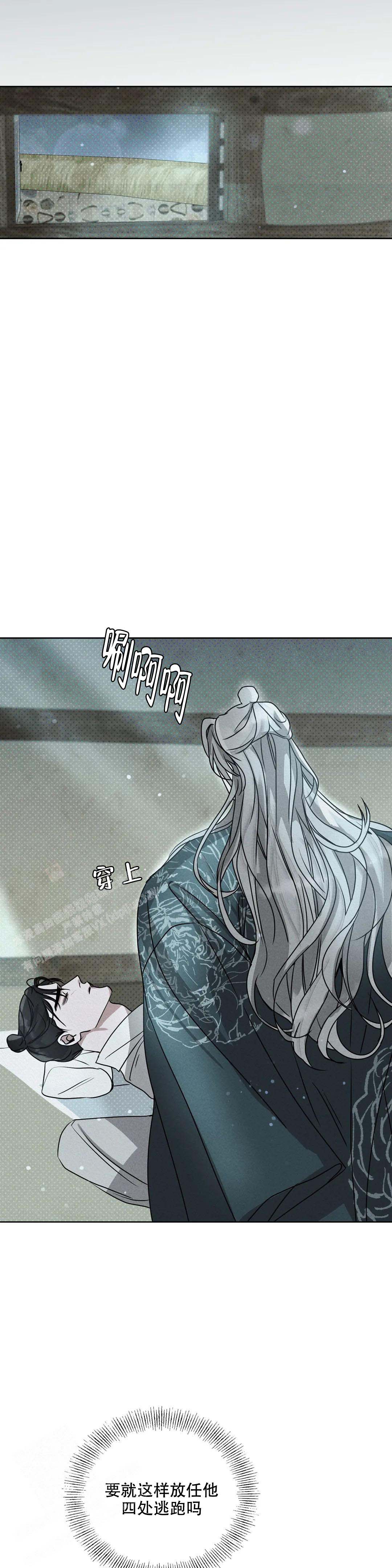 《童话之隐身帽》漫画最新章节第10话免费下拉式在线观看章节第【3】张图片