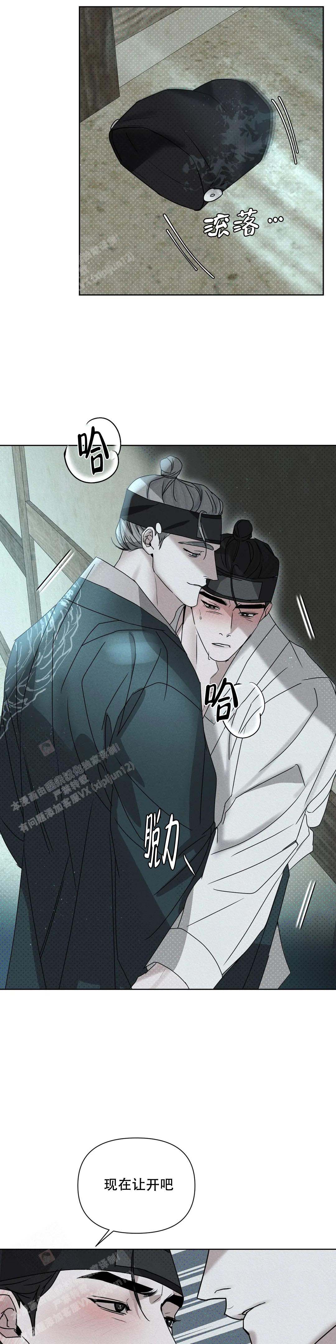 《童话之隐身帽》漫画最新章节第6话免费下拉式在线观看章节第【17】张图片