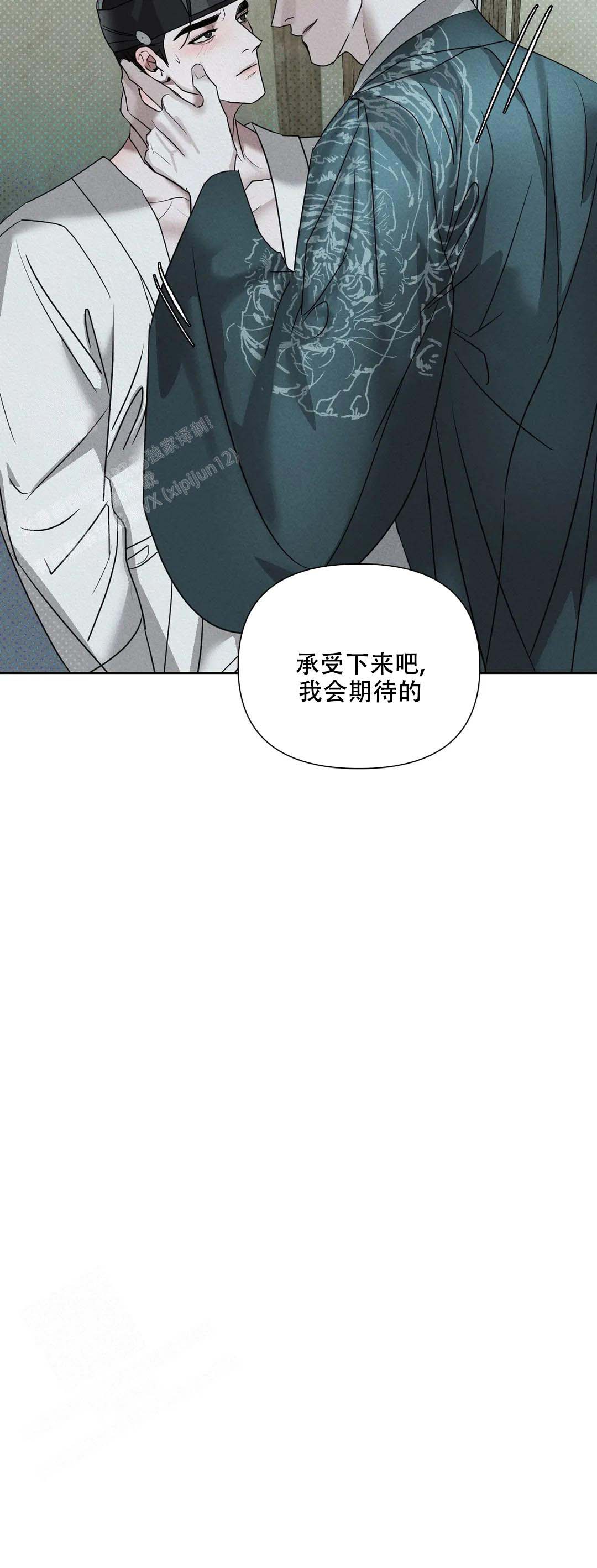 《童话之隐身帽》漫画最新章节第7话免费下拉式在线观看章节第【5】张图片