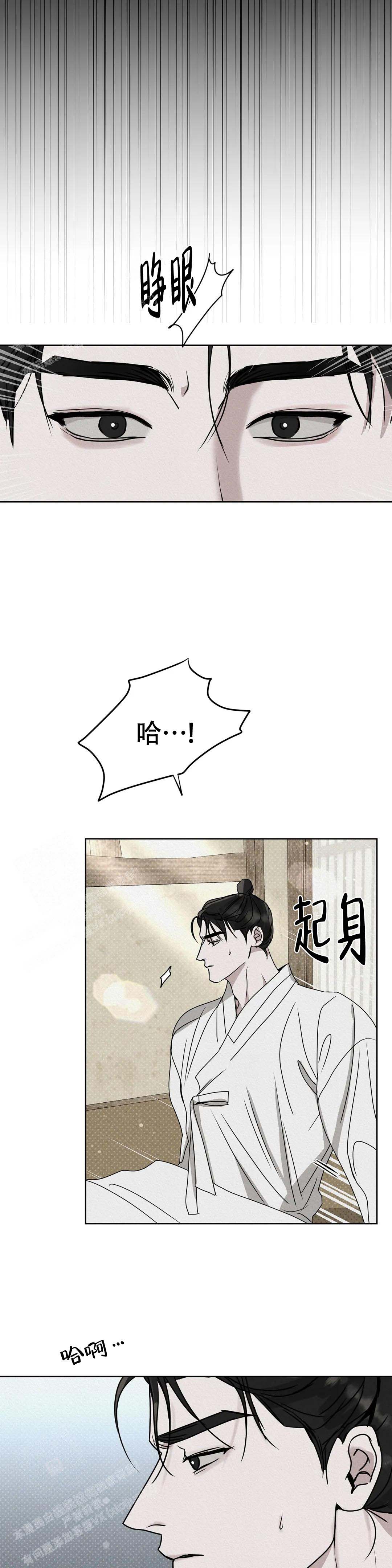 《童话之隐身帽》漫画最新章节第10话免费下拉式在线观看章节第【16】张图片