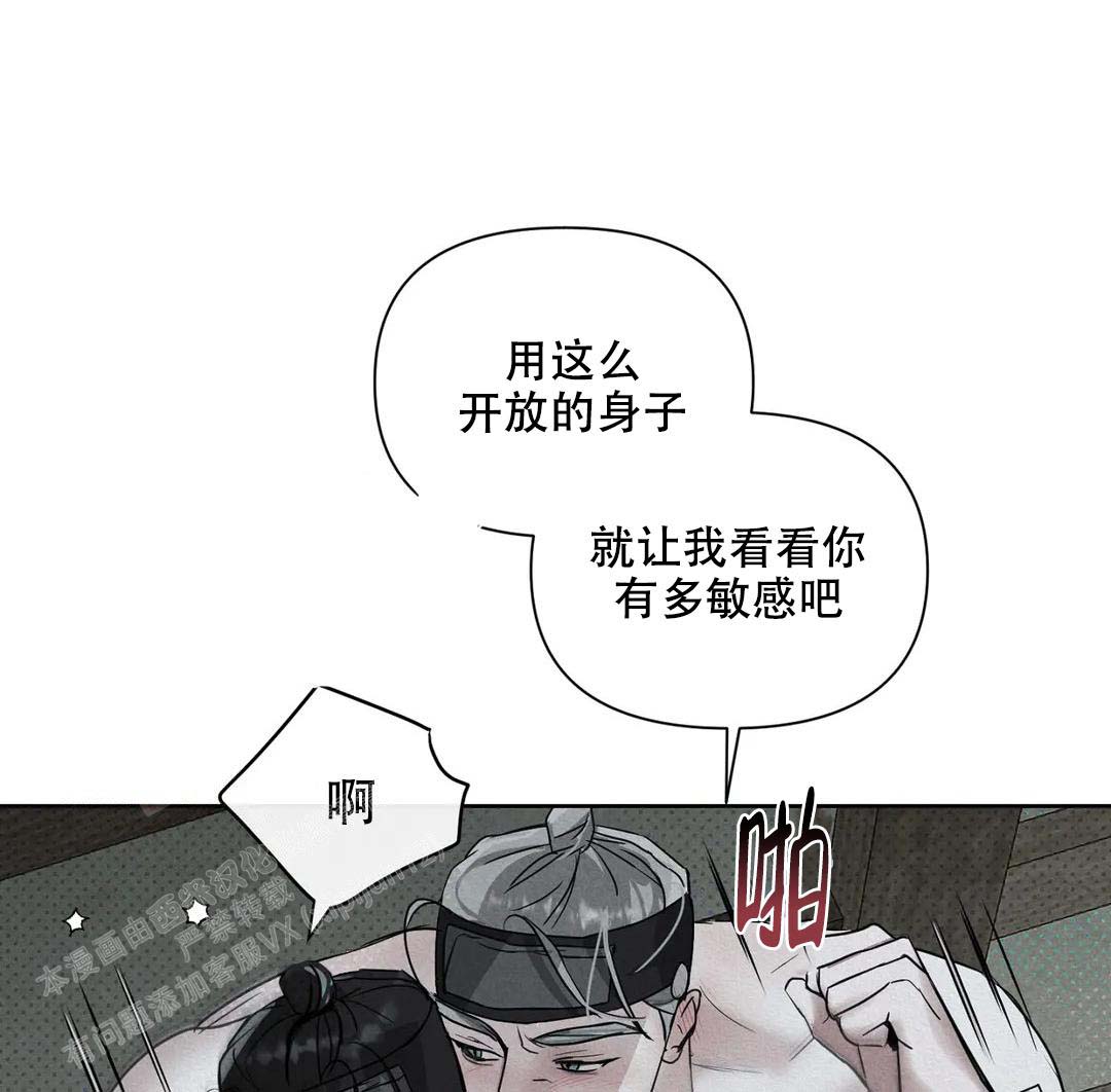 《童话之隐身帽》漫画最新章节第8话免费下拉式在线观看章节第【4】张图片