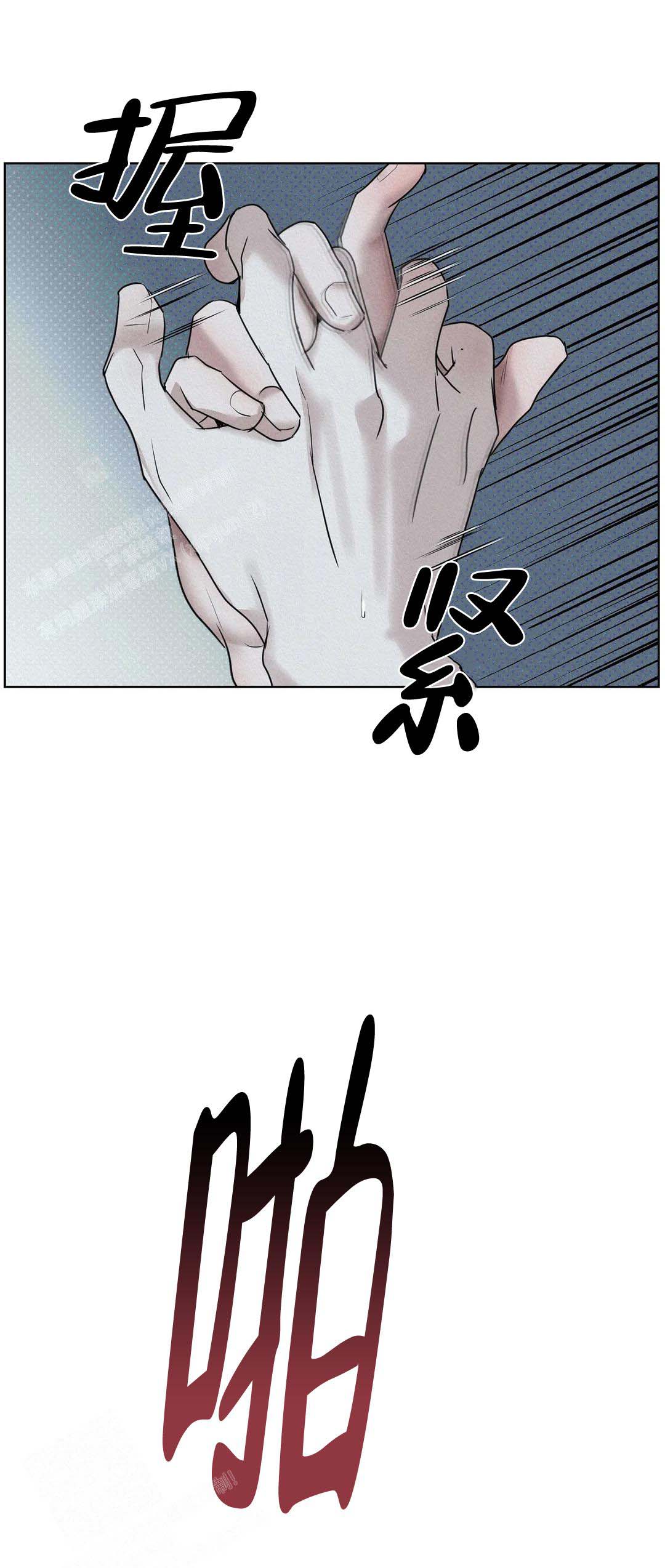 《童话之隐身帽》漫画最新章节第8话免费下拉式在线观看章节第【9】张图片