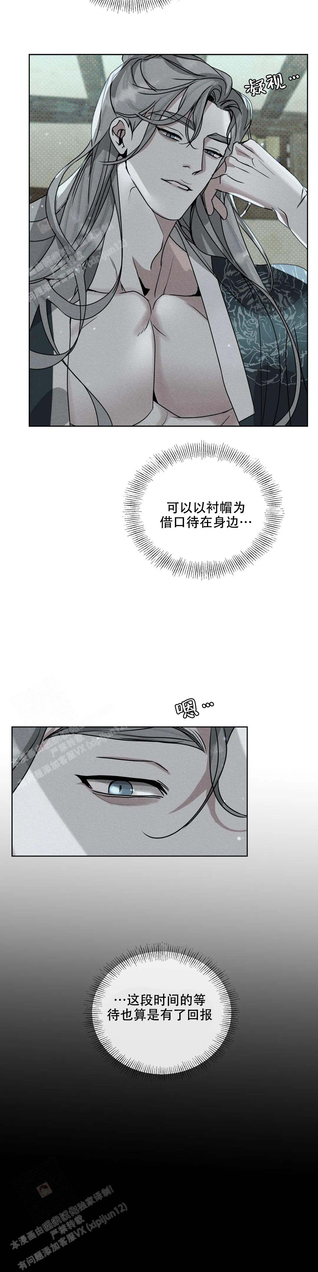 《童话之隐身帽》漫画最新章节第10话免费下拉式在线观看章节第【4】张图片