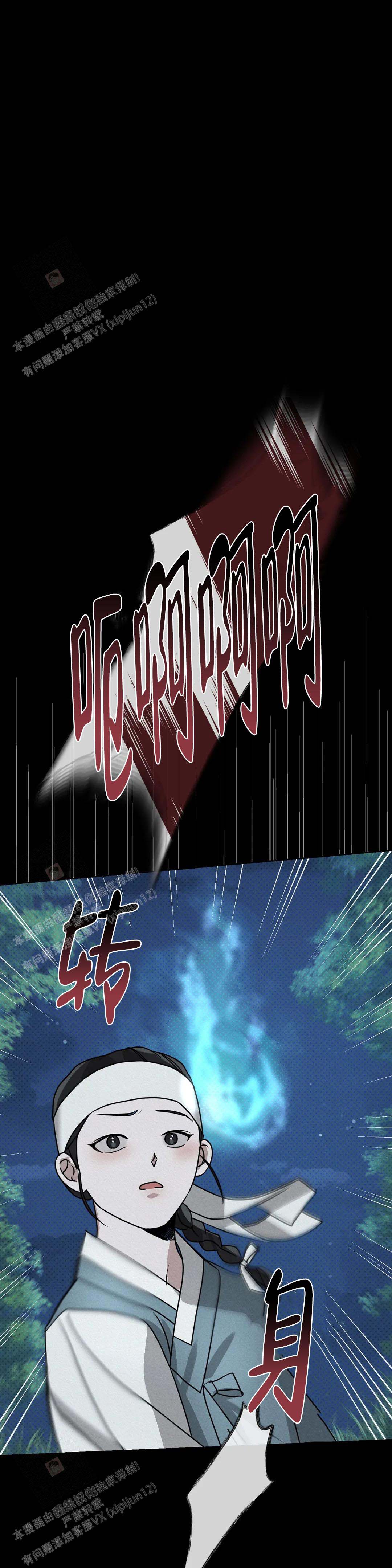 《童话之隐身帽》漫画最新章节第10话免费下拉式在线观看章节第【11】张图片