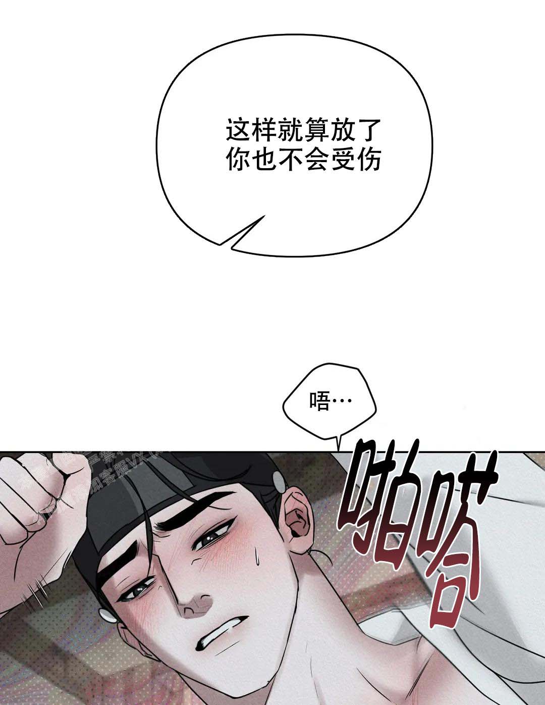 《童话之隐身帽》漫画最新章节第7话免费下拉式在线观看章节第【14】张图片