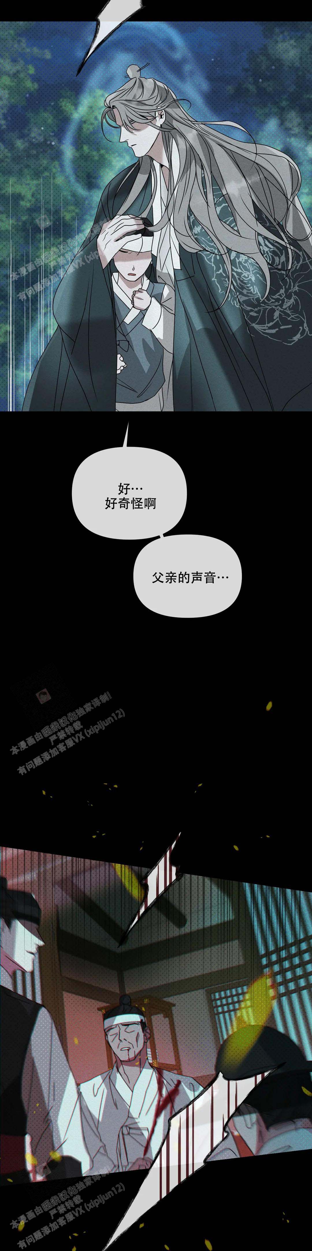 《童话之隐身帽》漫画最新章节第10话免费下拉式在线观看章节第【13】张图片