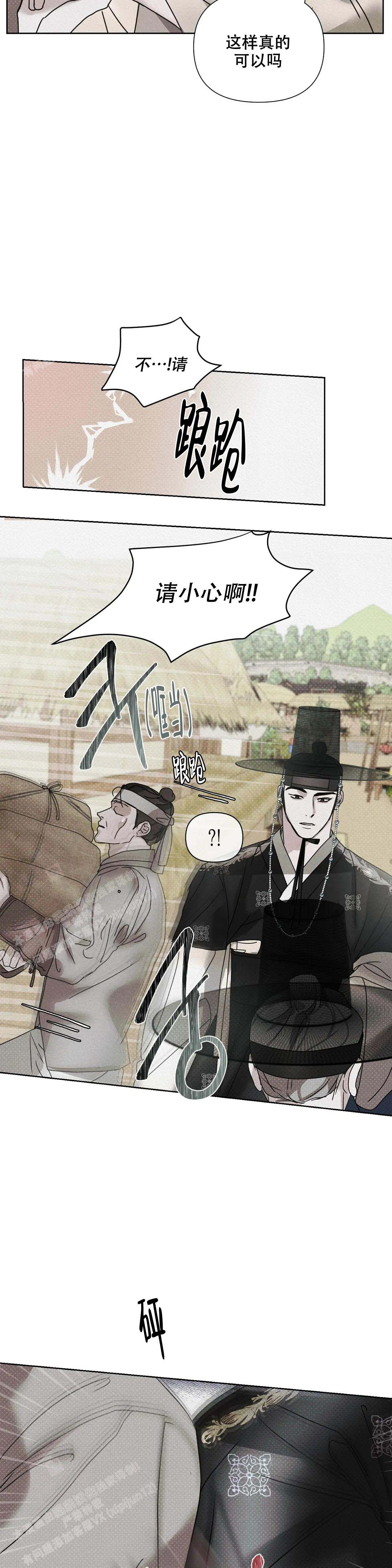 《童话之隐身帽》漫画最新章节第4话免费下拉式在线观看章节第【16】张图片