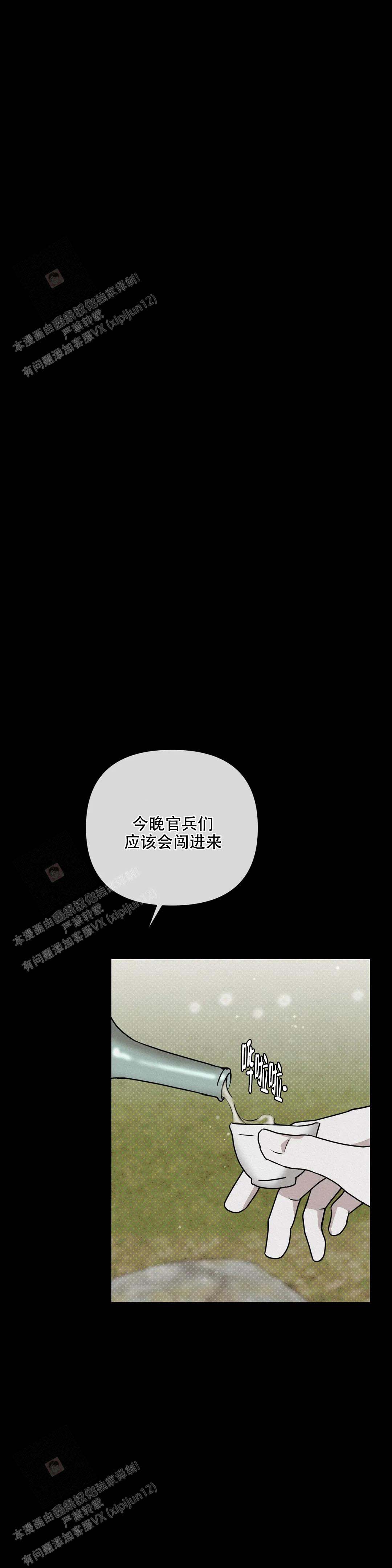 《童话之隐身帽》漫画最新章节第10话免费下拉式在线观看章节第【5】张图片