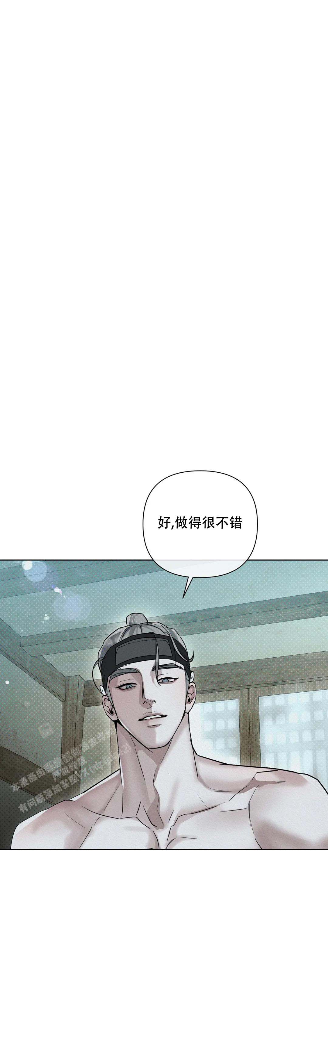 《童话之隐身帽》漫画最新章节第7话免费下拉式在线观看章节第【8】张图片