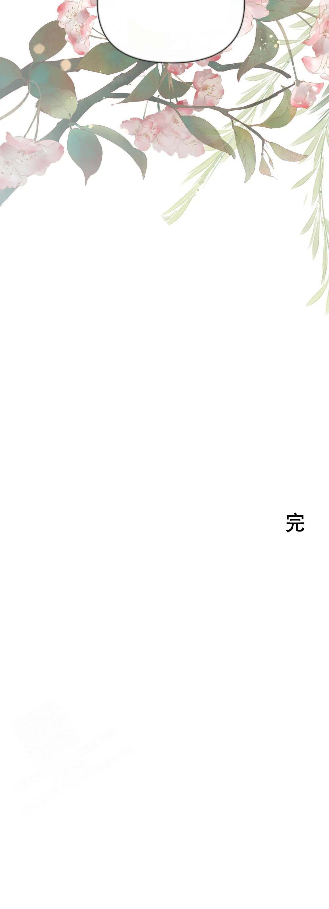 《童话之隐身帽》漫画最新章节第10话免费下拉式在线观看章节第【24】张图片