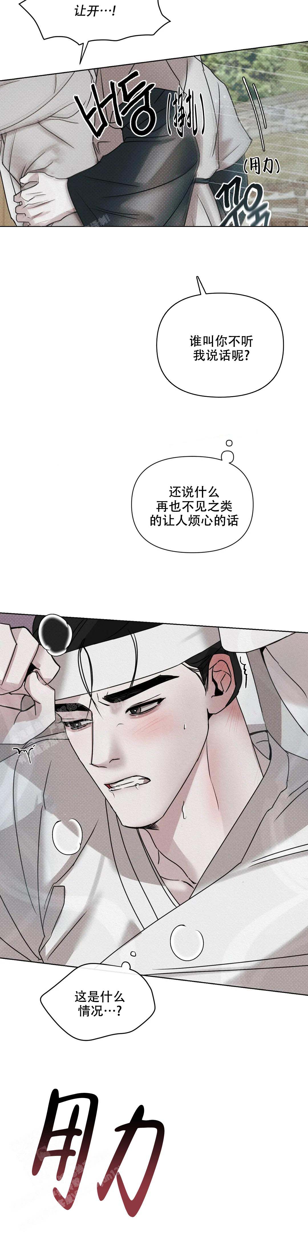 《童话之隐身帽》漫画最新章节第4话免费下拉式在线观看章节第【8】张图片