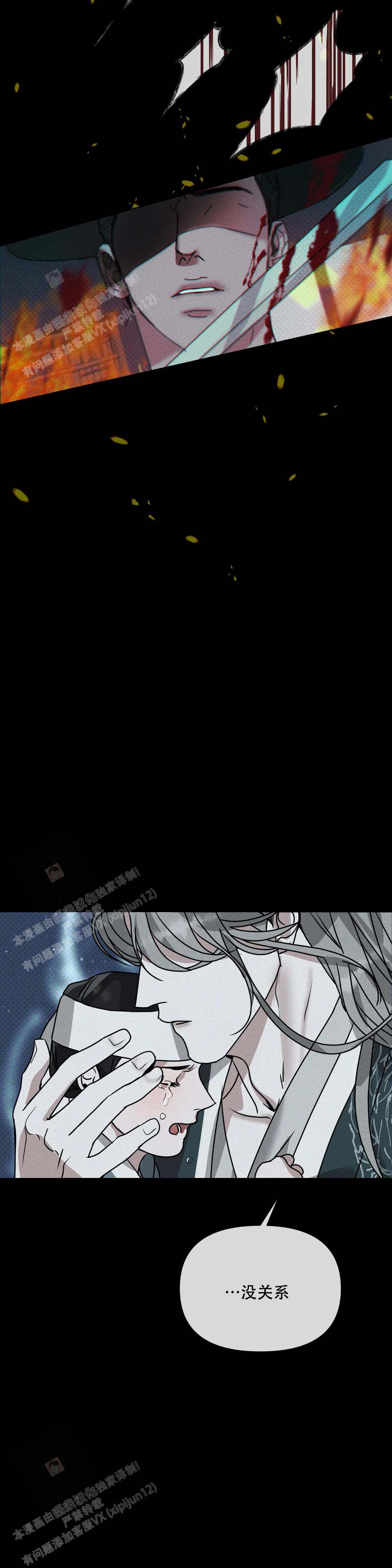 《童话之隐身帽》漫画最新章节第10话免费下拉式在线观看章节第【14】张图片