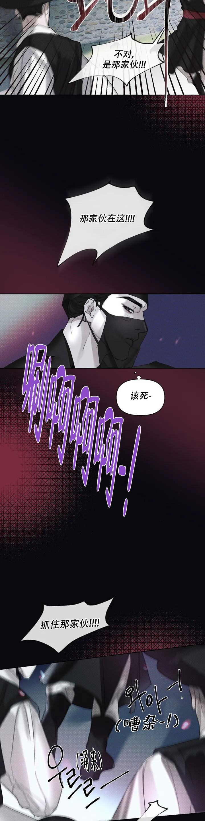 《童话之隐身帽》漫画最新章节第1话免费下拉式在线观看章节第【13】张图片